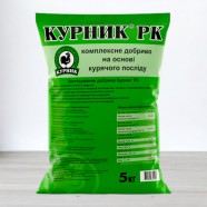 Органічне добриво "Курник" гранульований (курячий послід), 5 кг